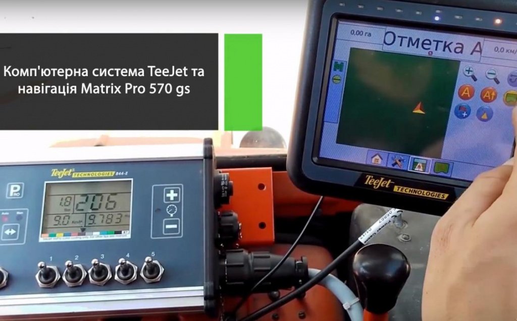 Parallelfahr-System типа Teejet Matrix PRO 570G,  в Львів (Фотография 1)